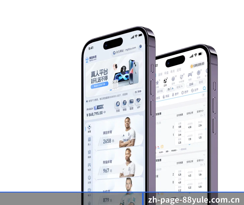 88娱乐 APP